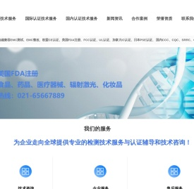 EMC整改