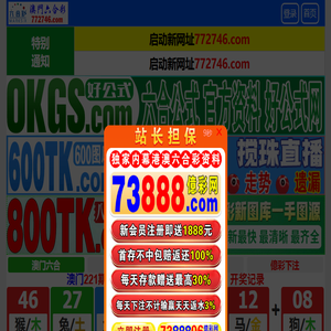天津嘉耀科技发展有限公司