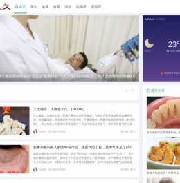 我的久久