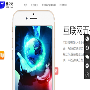 梯立方科技