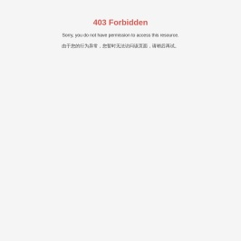 武汉金地垣酒店用品设备有限公司