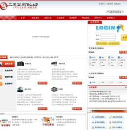 俊轶信息科技（上海）有限公司