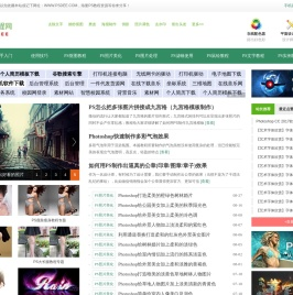 PSDEE教程网