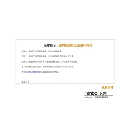 深圳市人本企业管理咨询有限公司