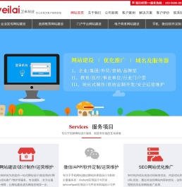 合肥网站制作