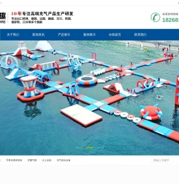 杭州非趣气模技术有限公司