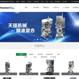 广州天择机械设备有限公司