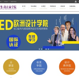软装设计培训