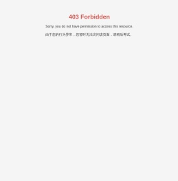 深圳市国强复合材料有限公司
