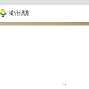 幸福加焙