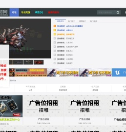 妖孽传奇素材网,传奇素材论坛,传奇素材基地,Gm素材