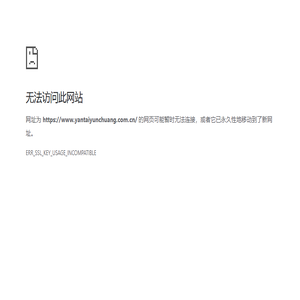 北京燕钛云创科技有限公司