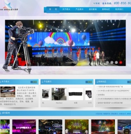 北京星火世显科技有限公司