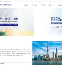 上海得利化工助剂有限公司