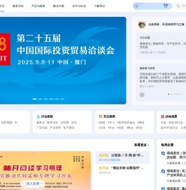 云现场