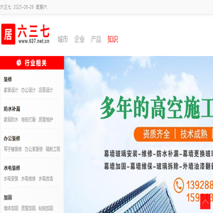 六三七
