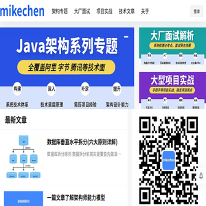 mikechen