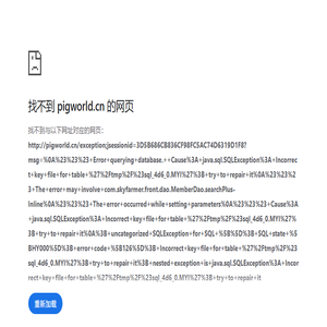 佛山亿万农信息科技有限公司