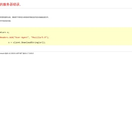 威海市文登区蓝海投资开发有限公司