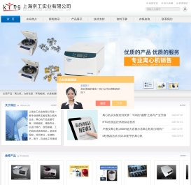 时代北利离心机,实验室离心机,医用离心机,低速离心机DT5
