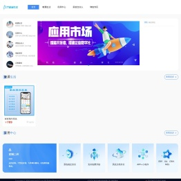 南京APP开发公司