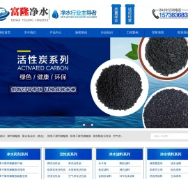 聚丙烯酰胺