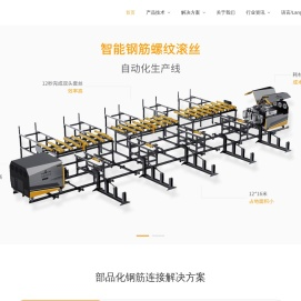 五隆兴科技发展有限公司