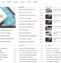 次旺