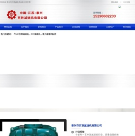 NGW行星减速机