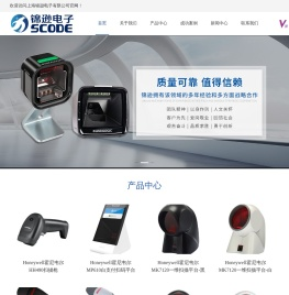 Zebra斑马打印机