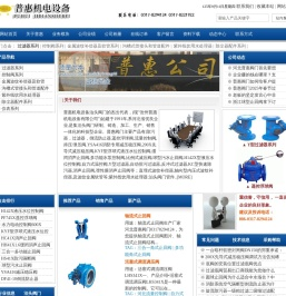 Y型过滤器,泊头阀门,Y型过滤器厂家