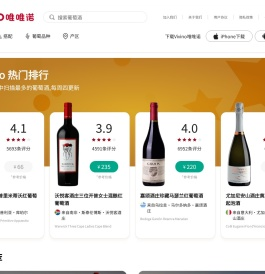 Vivino