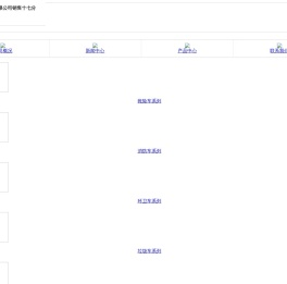 防汛工程救险车