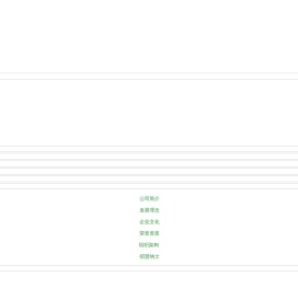 进贤县栖霞农林开发有限公司