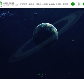黑白管材色母粒