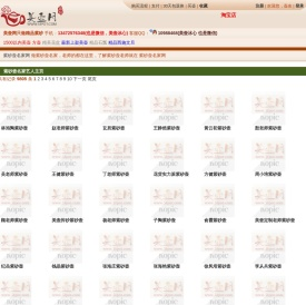 紫砂壶名家网