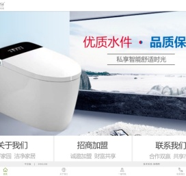 美洁斯卫浴