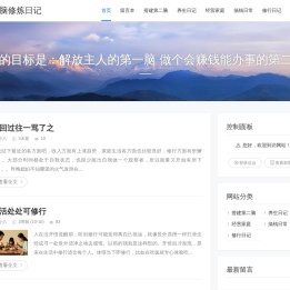 虚拟资源第二脑