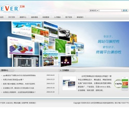 台州艾和信息技术服务有限公司