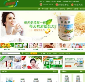 深圳喜力健生物科技有限公司