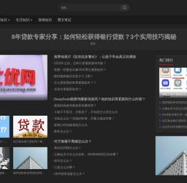 比优网