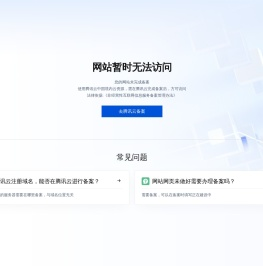 浙江大沩人工智能科技有限公司