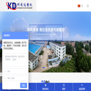 木塑型材生产设备