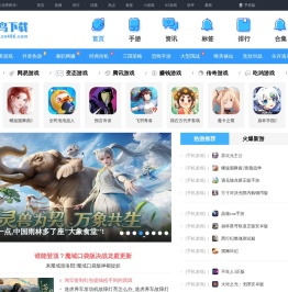 菜鸟下载