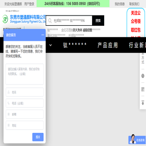 钛******