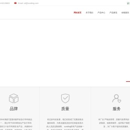 欢迎光临~自行车码表,顺东电子（SUNDING）,顺东码表