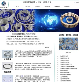 无耳挡圈