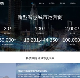 云起老和科技有限公司