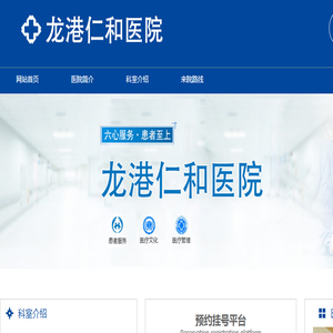 苍南专业看诊男科