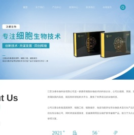 百圣汤